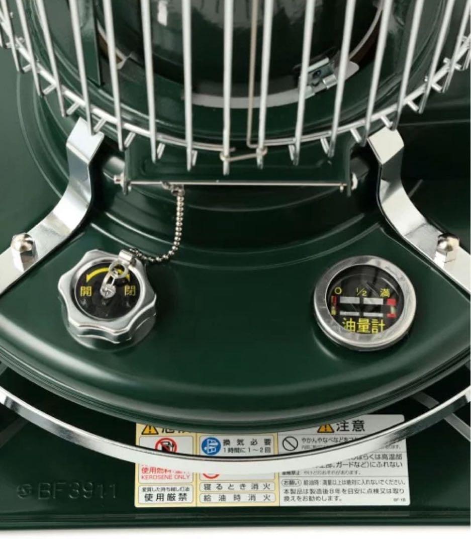 アラジン Aladdin × BEAMS JAPAN別注 深緑色　限定 ヒーター