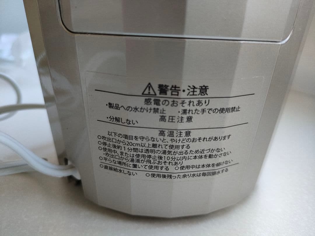 ●美品ヤーマン美顔器スチーマーフォトケアYJSB0Nスキンケア温スチーム冷ミスト