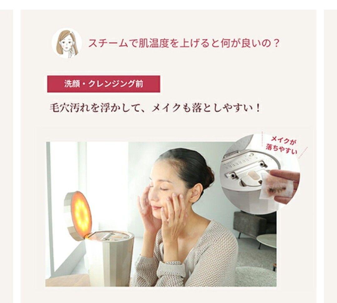 ●美品ヤーマン美顔器スチーマーフォトケアYJSB0Nスキンケア温スチーム冷ミスト