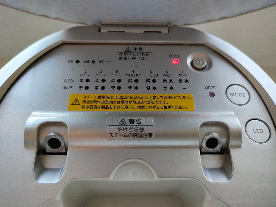 ●美品ヤーマン美顔器スチーマーフォトケアYJSB0Nスキンケア温スチーム冷ミスト