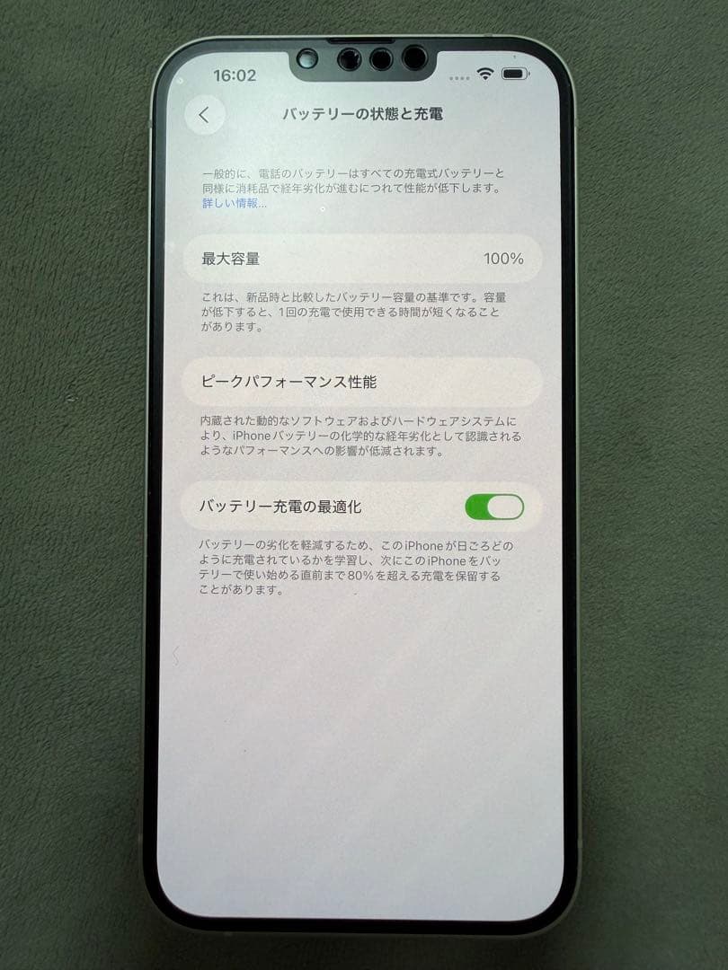 Apple iPhone 14plus ホワイト 本体　512GB