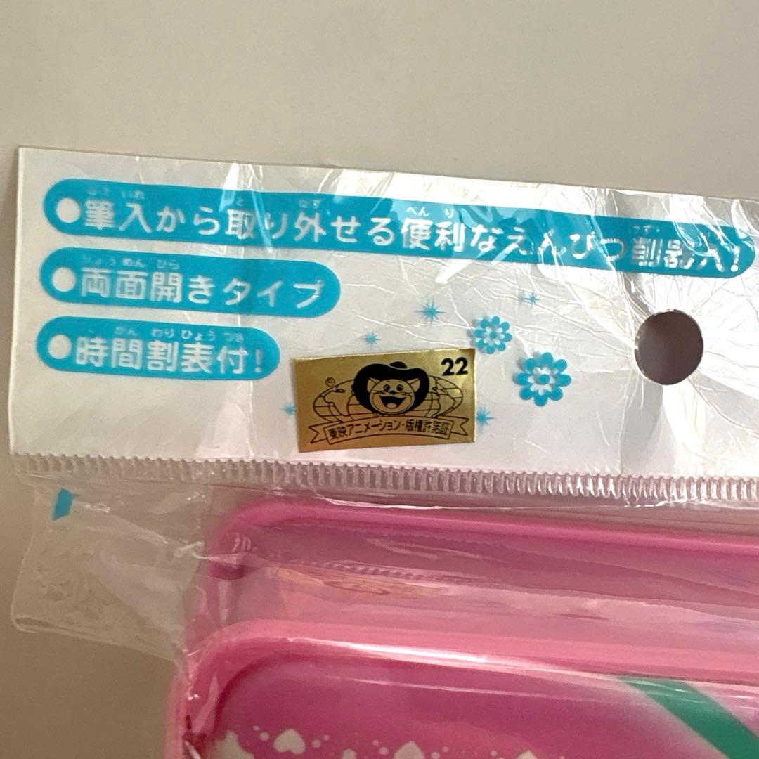 激レア！ハートキャッチプリキュア　筆箱　ペンケース　新品未使用　未開封