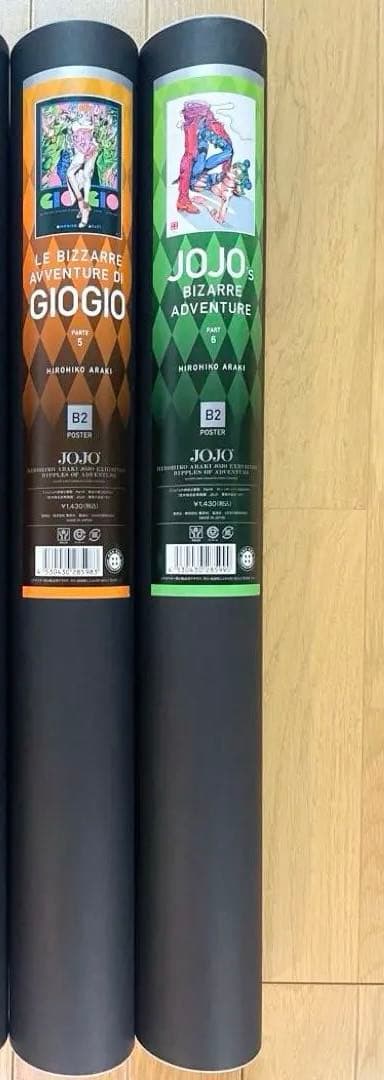 ジョジョの奇妙な冒険　荒木飛呂彦原画展-冒険の波紋- 　ポスター2本セット