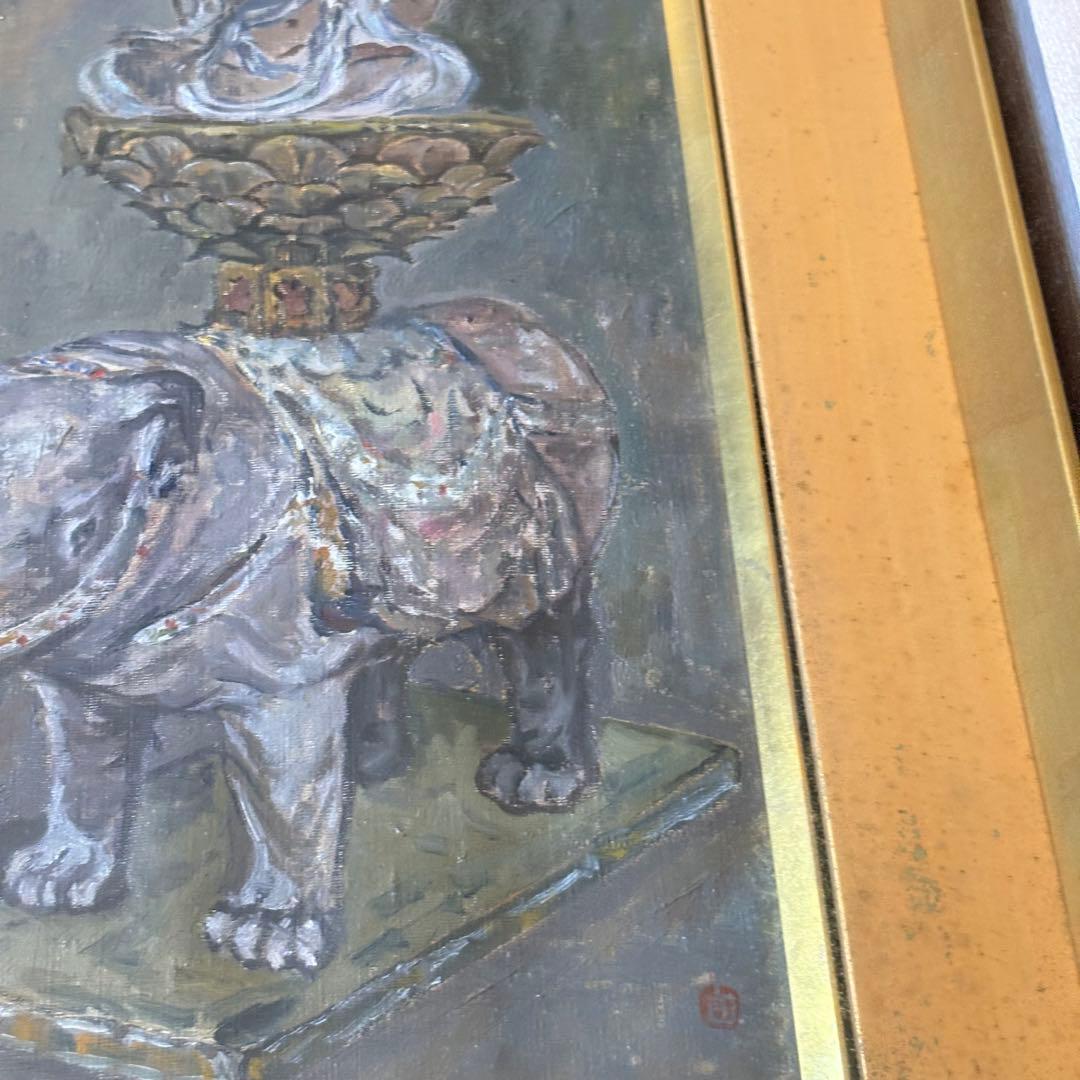 岡本由郎「普賢菩薩像」油彩 額装 仏絵 元光風会員 師:鬼頭鍋三郎 油絵 G