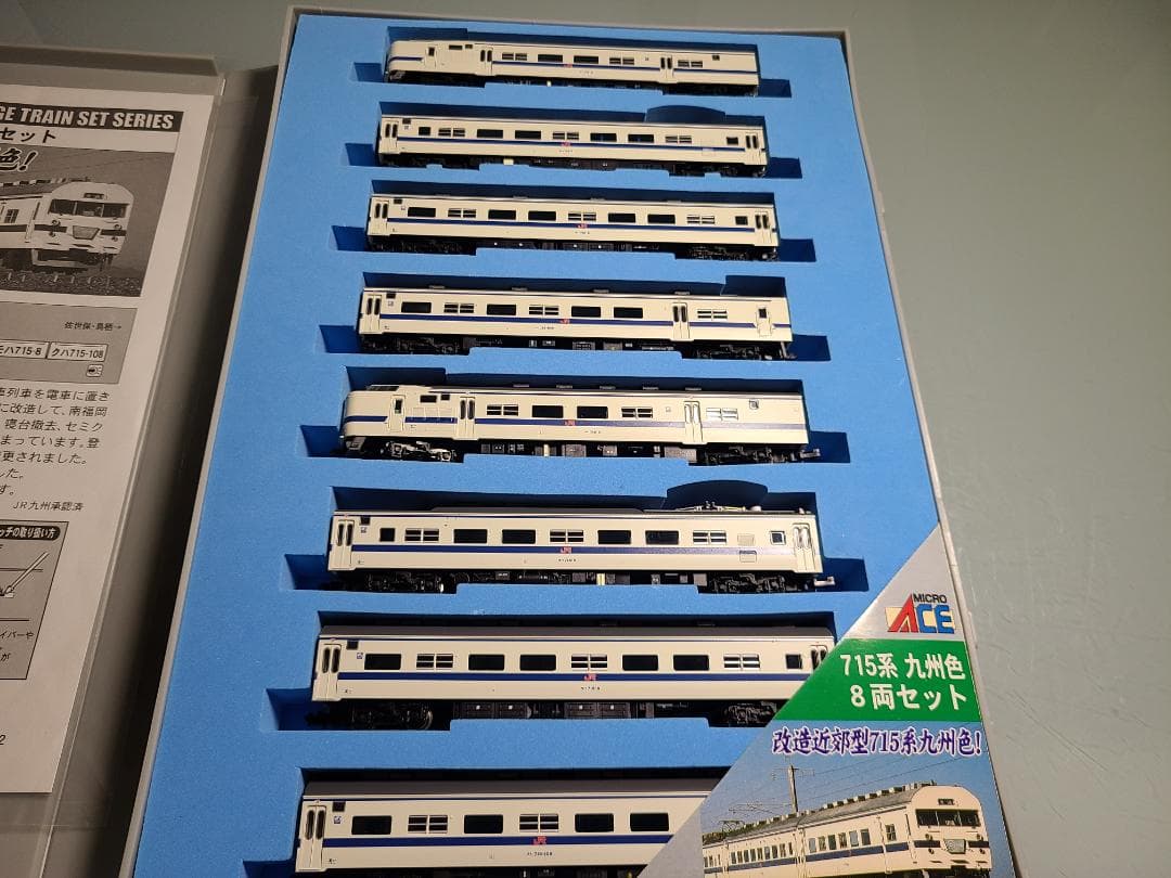 マイクロエース　A-0031 715系　九州色　8両セット