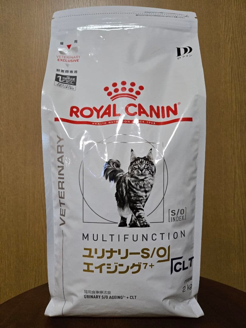 ロイヤルカナン　ユリナリーS/Oエイジング7+CLT　猫用