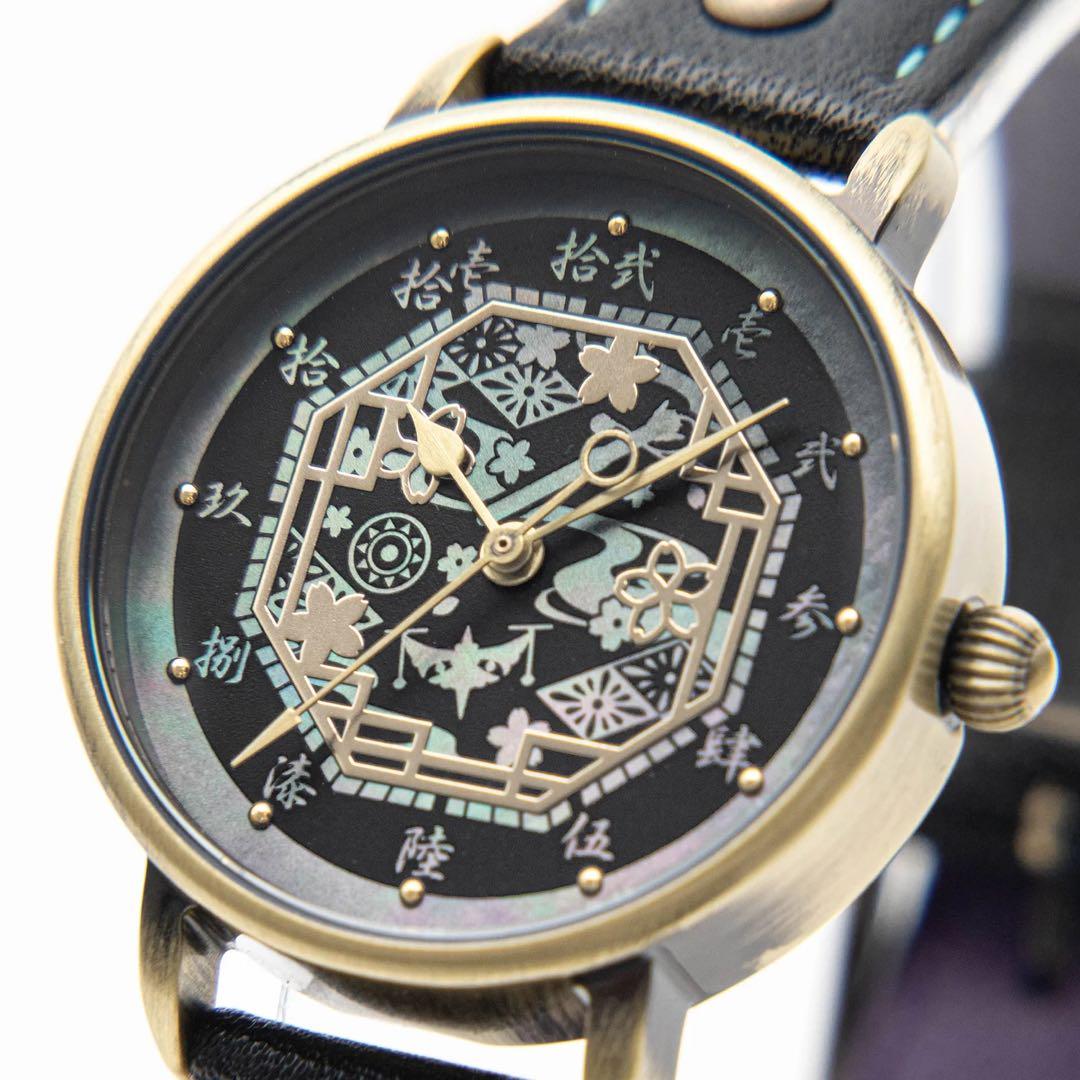 モノノ怪　SuperGroupiesコラボ　クォーツ　腕時計