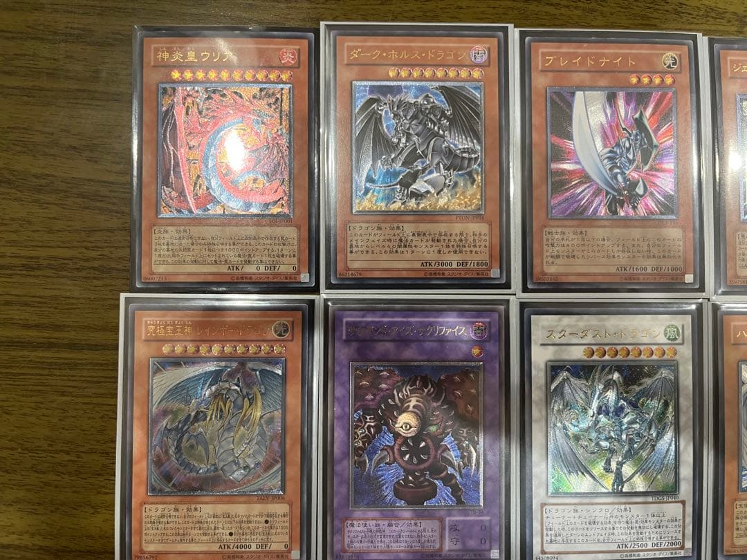遊戯王　レリーフ　まとめ売り