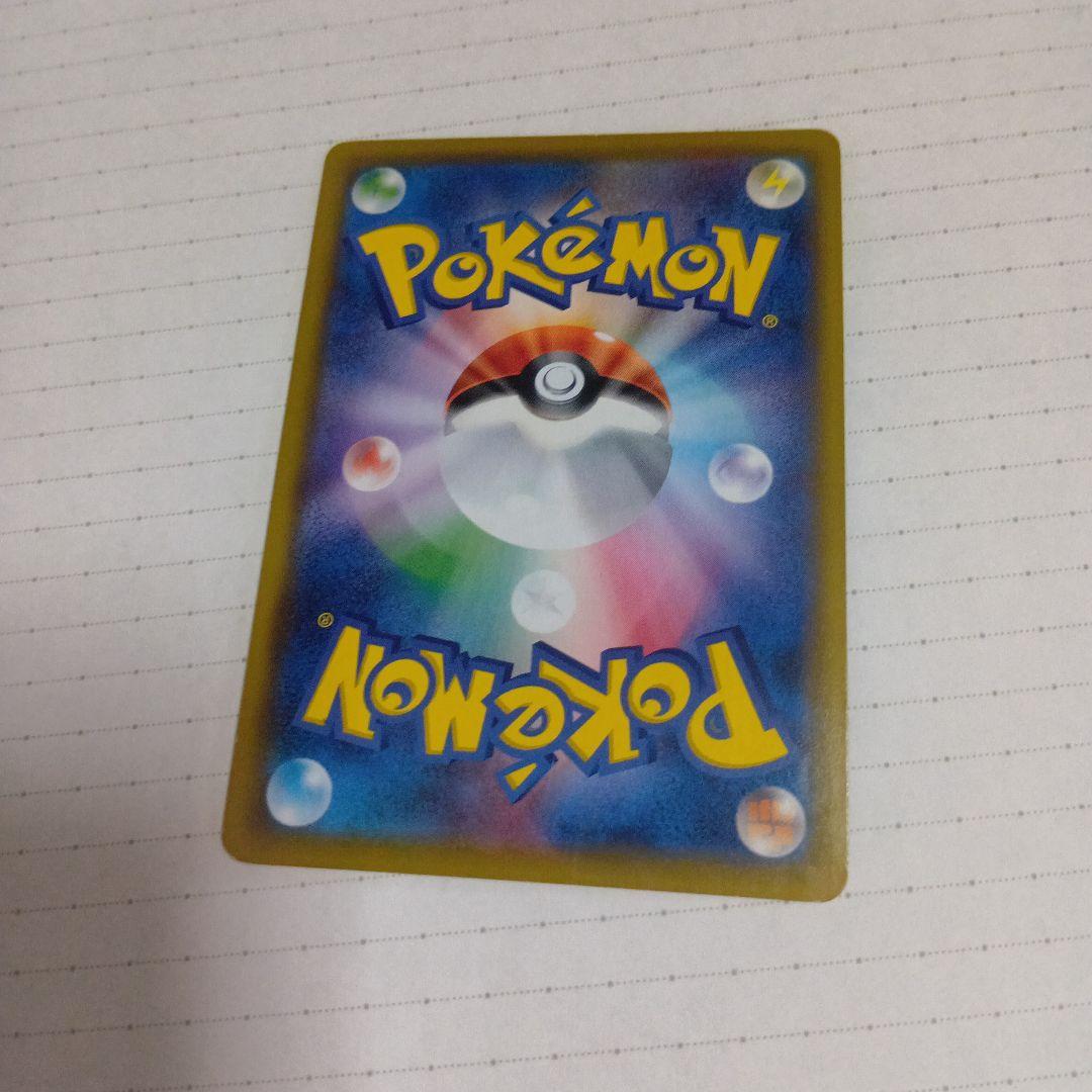 ブラッキー＆ダークライGX SR SM12a TAG TEAM GXタッグオー…