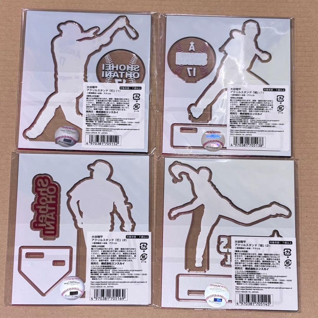 大谷翔平 アクリルスタンド アクスタ 郵便局 エンゼルス