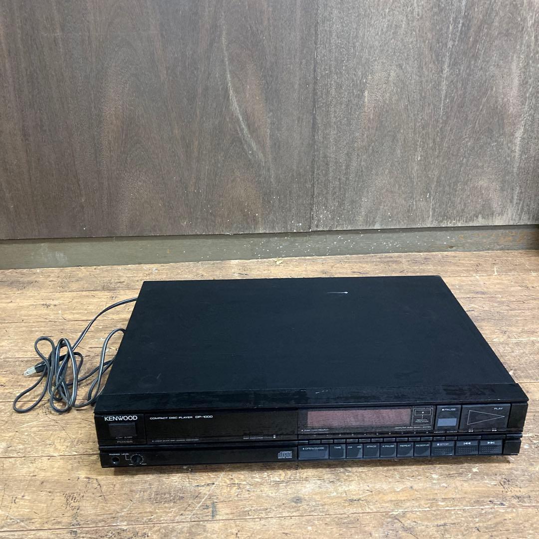 D-1 KENWOOD ケンウッド DP1000 CDプレーヤー CDプレイヤー