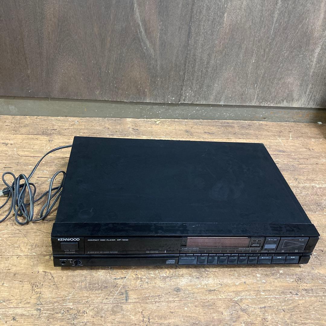 D-1 KENWOOD ケンウッド DP1000 CDプレーヤー CDプレイヤー