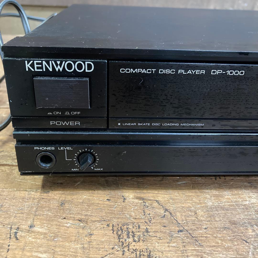 D-1 KENWOOD ケンウッド DP1000 CDプレーヤー CDプレイヤー