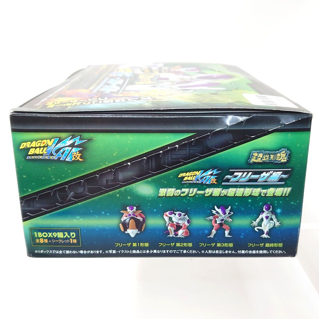 新品未開封BOX 超造形魂 ドラゴンボール改 ～フリーザ編～