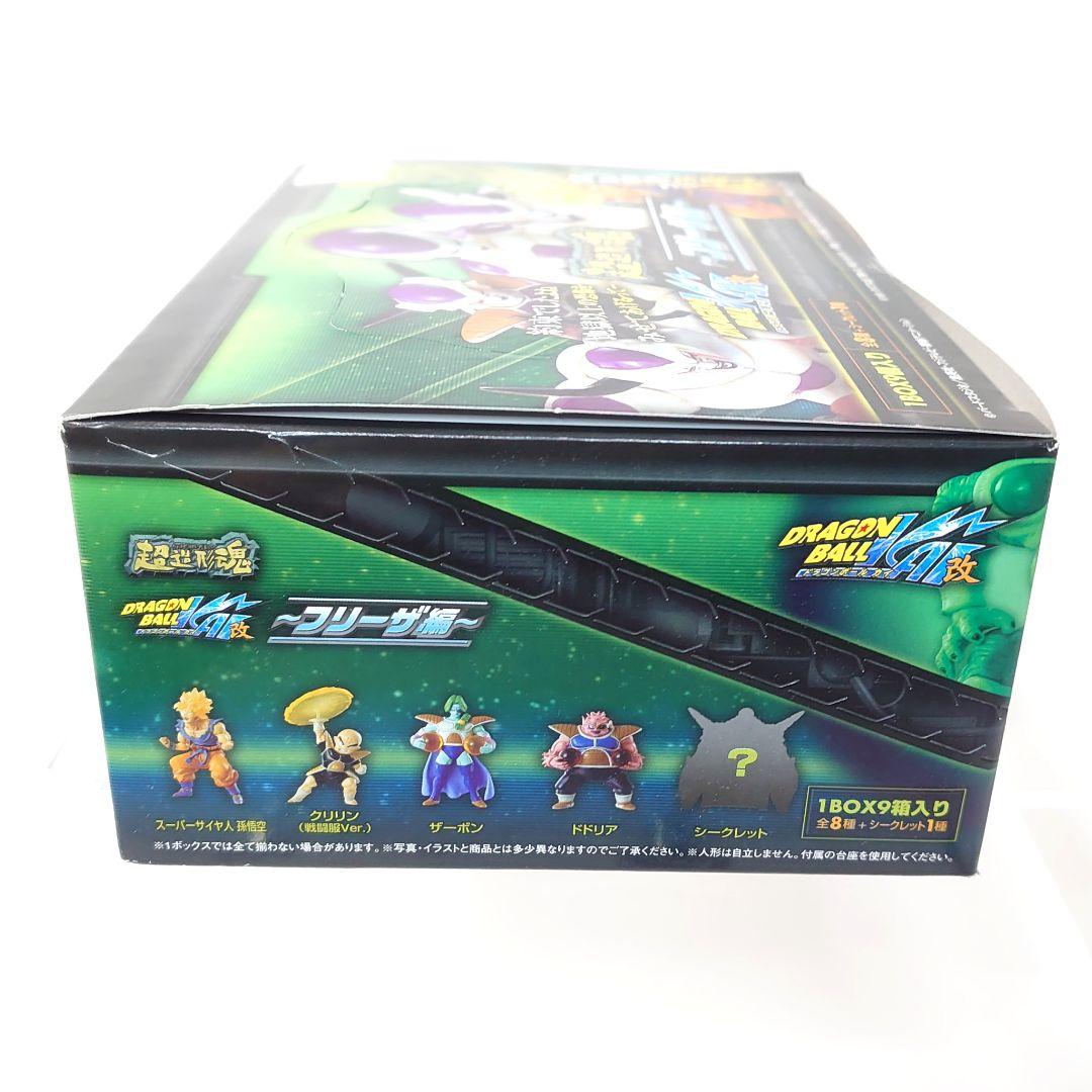新品未開封BOX 超造形魂 ドラゴンボール改 ～フリーザ編～
