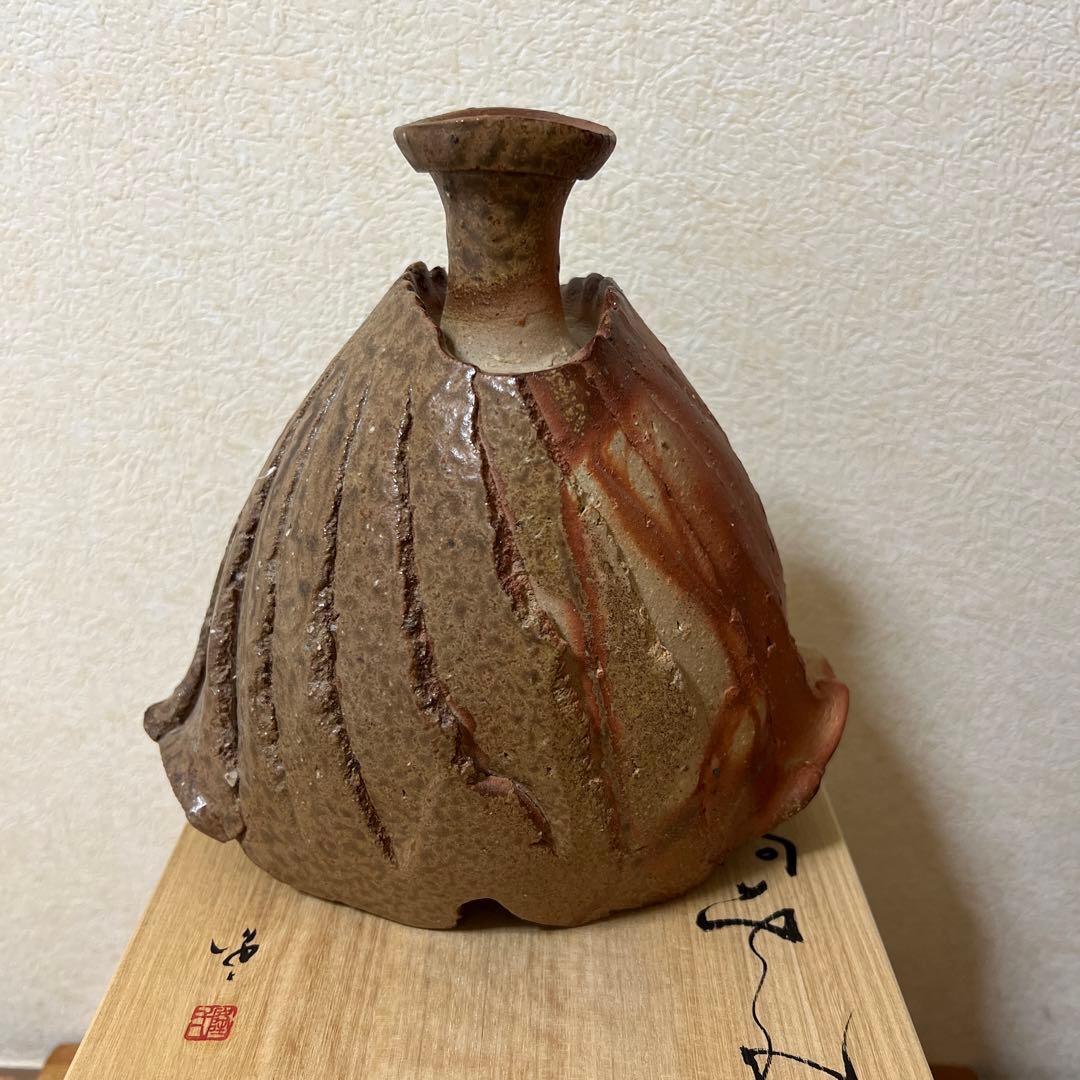 隠崎隆一　備前鎬花入