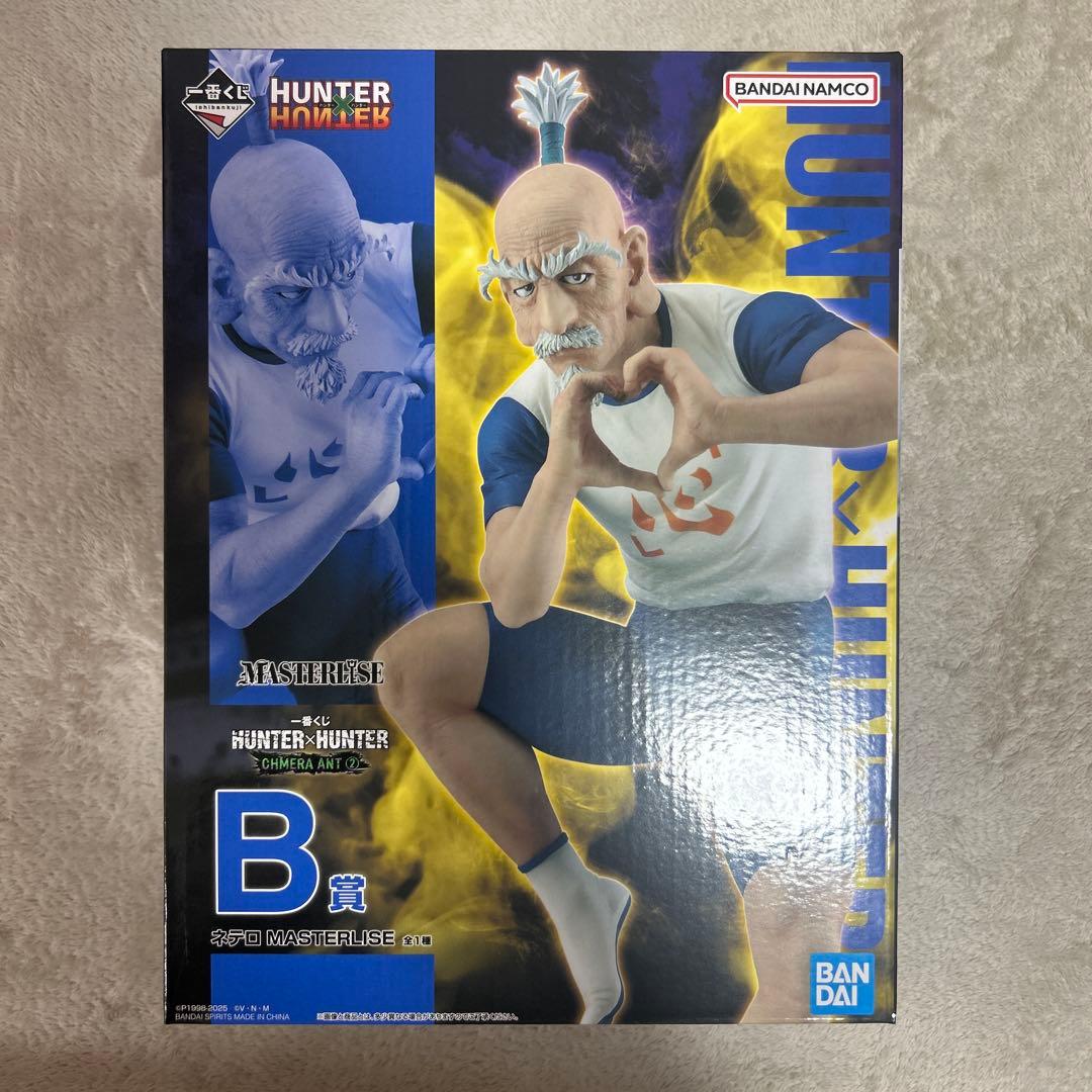 M*i様 一番くじ　HUNTER×HUNTER フィギュア　フルコンプリートセッ