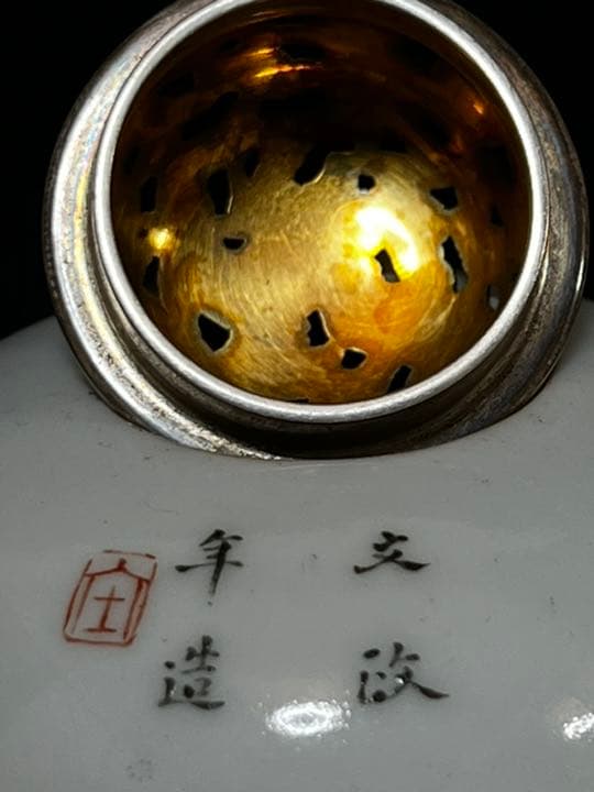 超絶優品 谷文晁 酒井抱一 合作 彩色亀図 青松堂造 純銀鶴彫火屋 香炉 茶道具