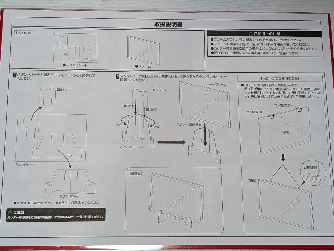 ワンピース複製原画３枚セット