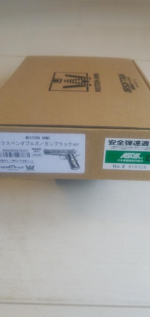 ウエスタンアームズ、エアーガン、エクスペンダブルズ、ガンブラックVer