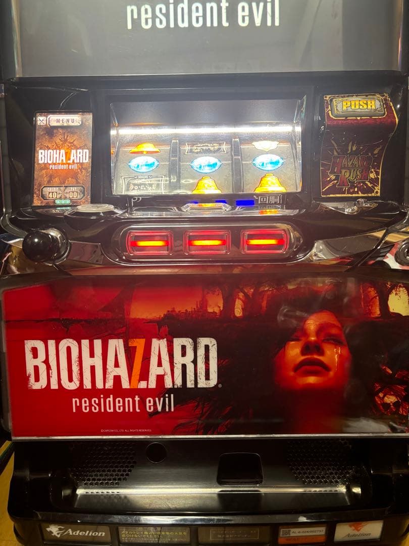 バイオハザード7 実機 ジャンク