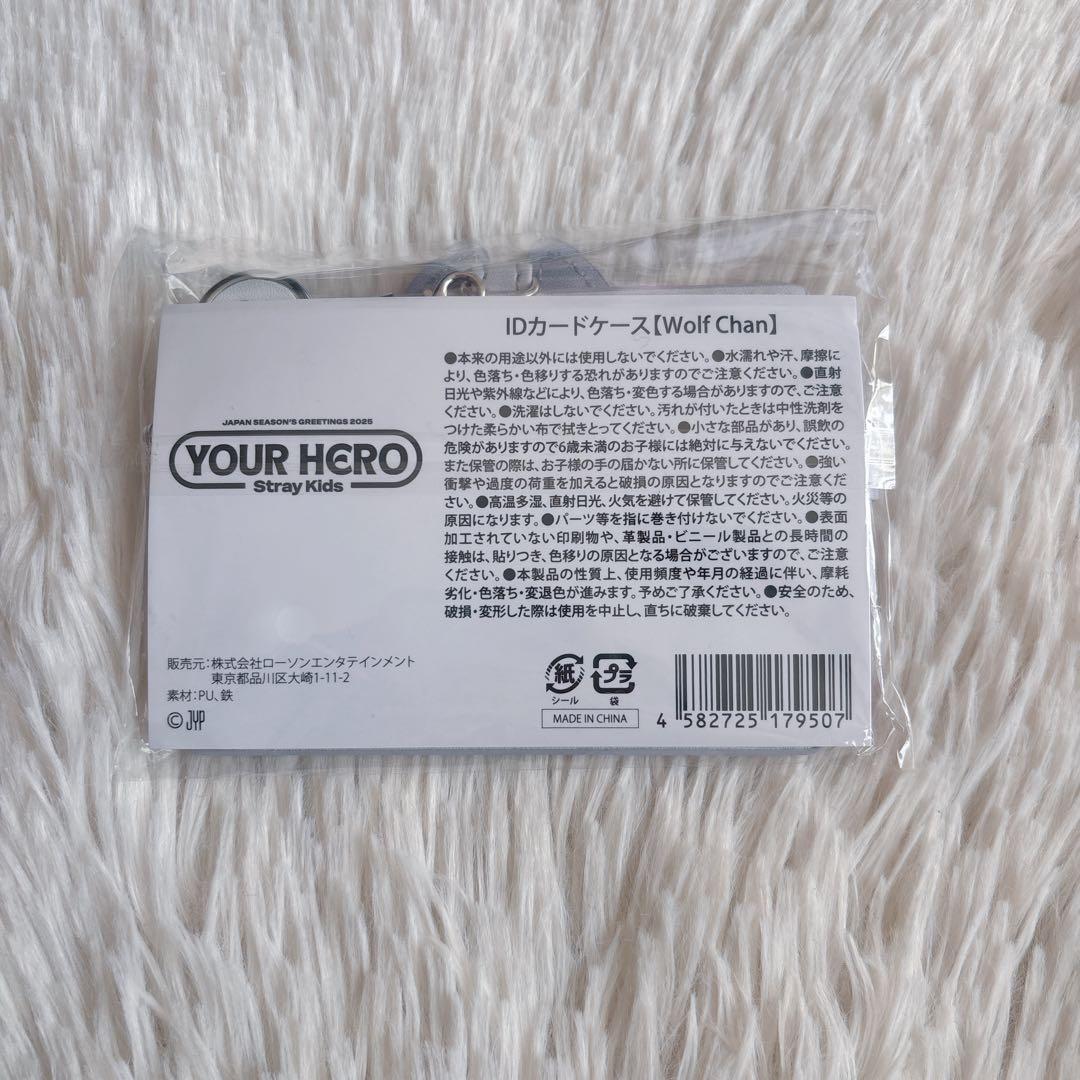 skzoo ウルフチャン idカードケース stray kids バンチャン
