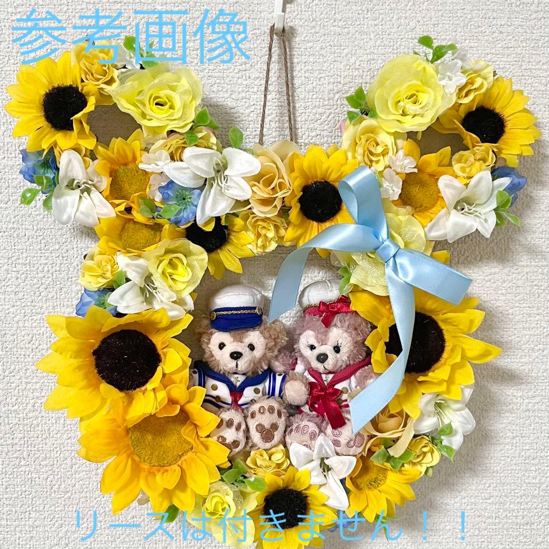 専用】ディズニーシー 2015 ダッフィー シェリーメイ ぬいぐるみ ストラップ