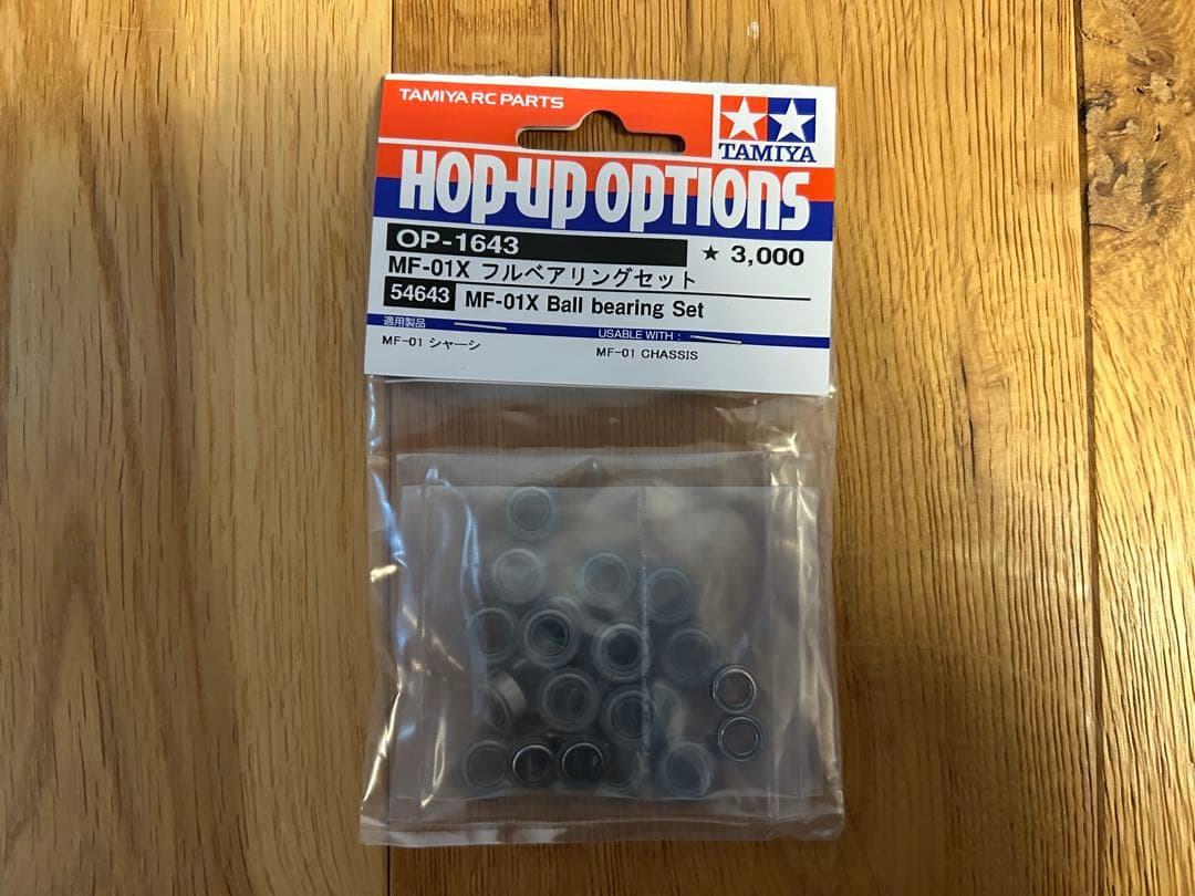 【新品】タミヤ フォルクスワーゲン ビートル ラリー MF-01 パーツ付き