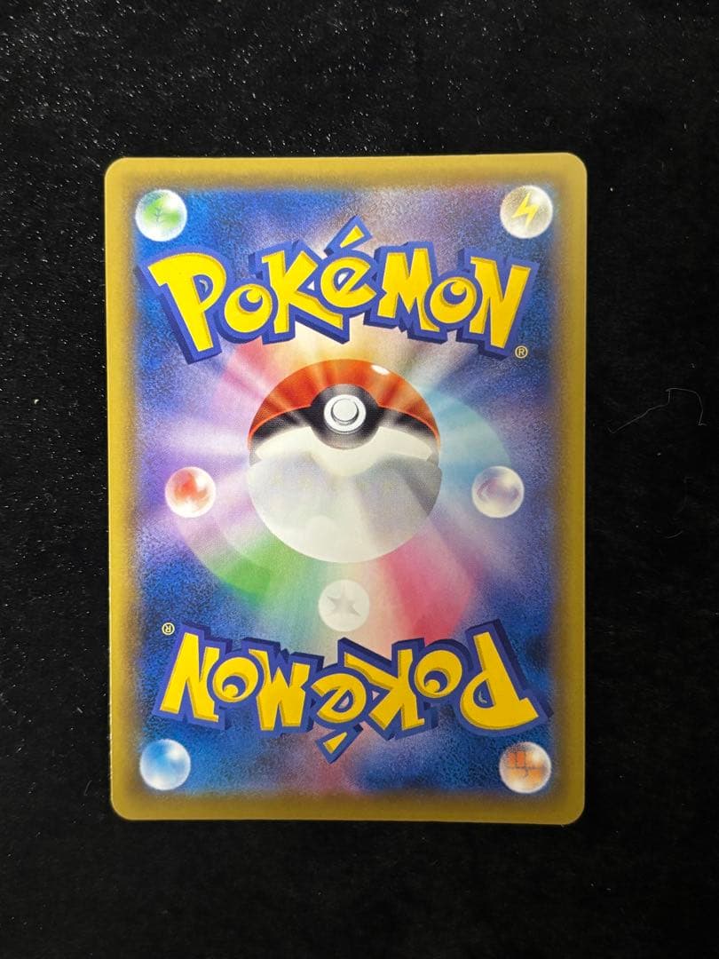 ②ピカチュウv プロモ ゴールデン 25th ゴールデンピカチュウ