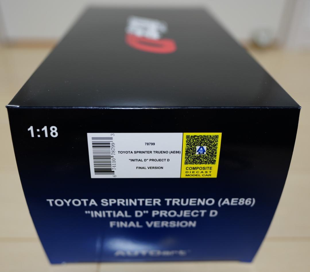 オートアート AE86 1/18 頭文字D プロジェクトD