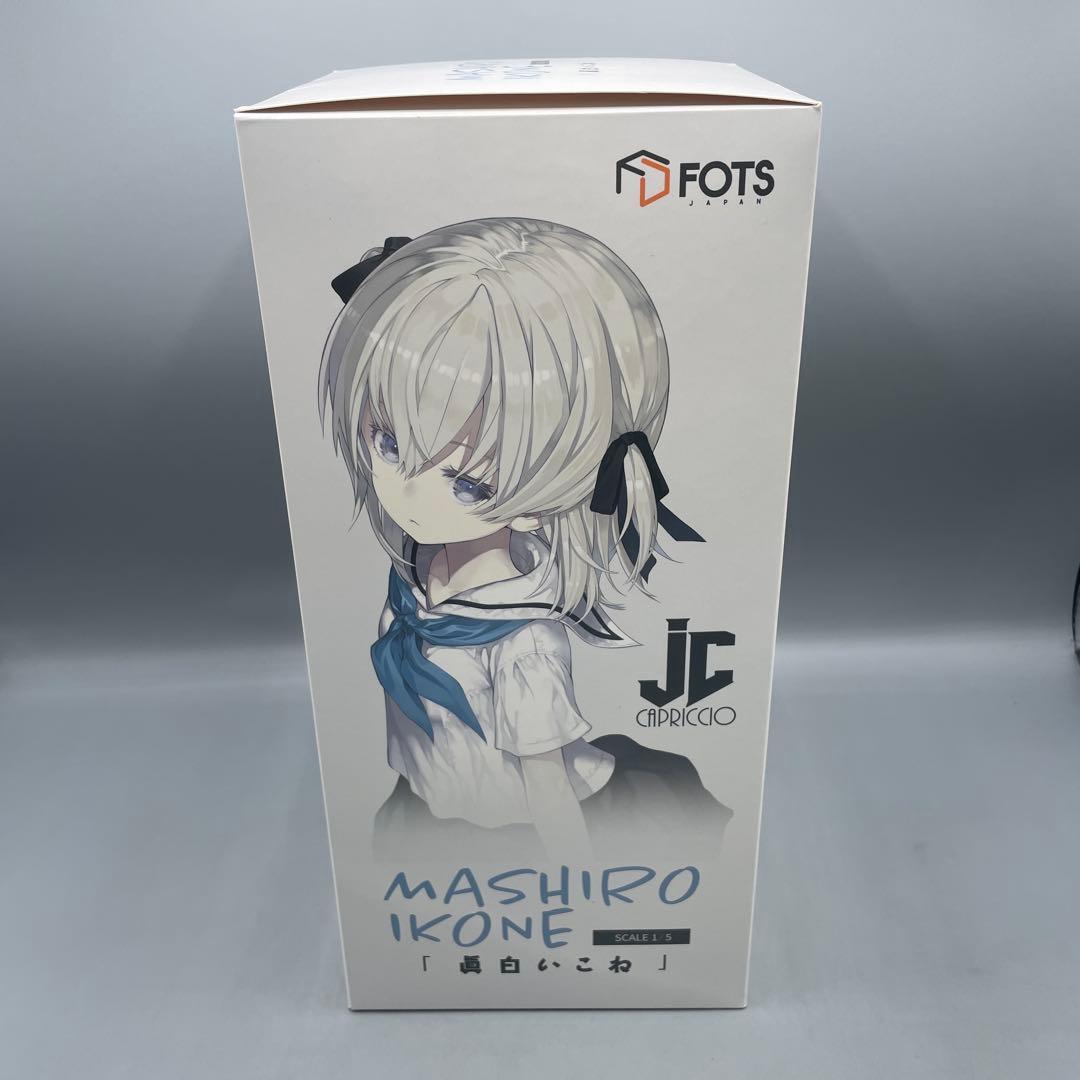 未開封 眞白いこね 1/5 フィギュア FOTS