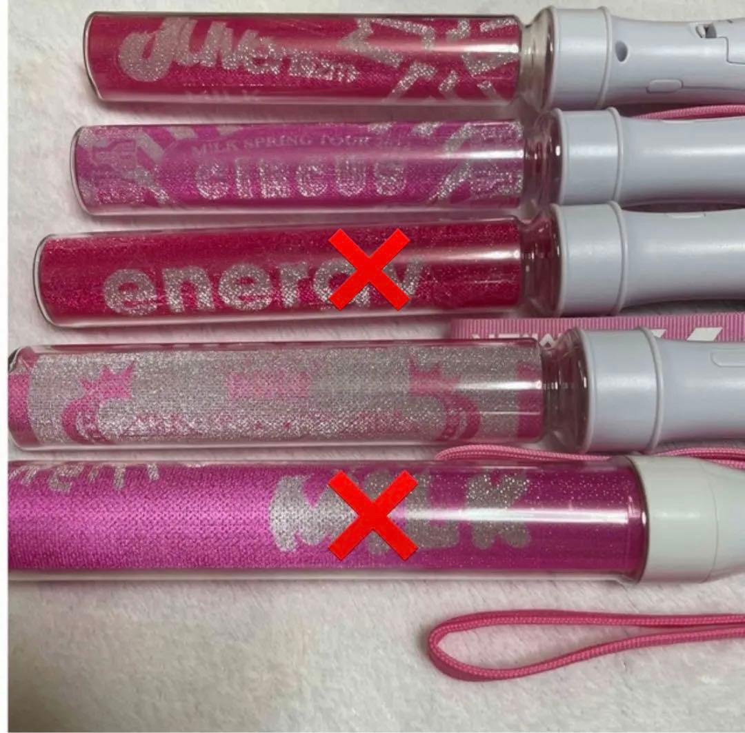 佐野勇斗 ペンライト　バラ売り✖︎