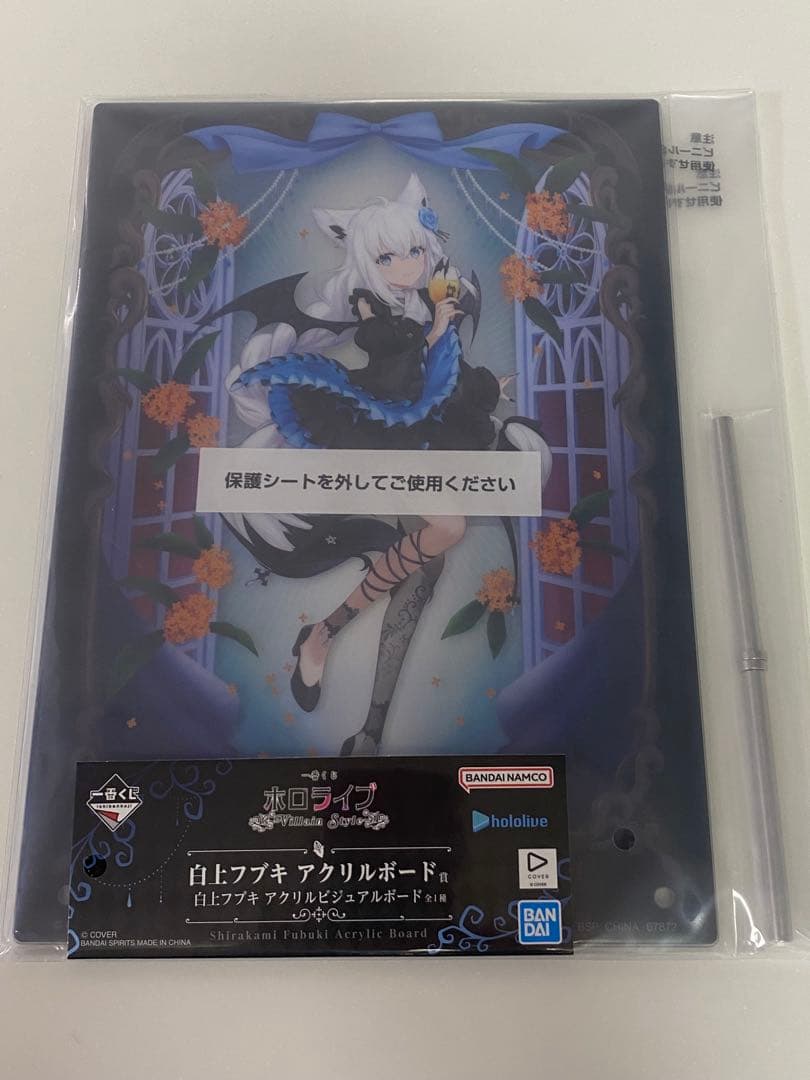 一番くじ　ホロライブ　ヴィランスタイル　白上フブキ　フィギュア　アクリルボード