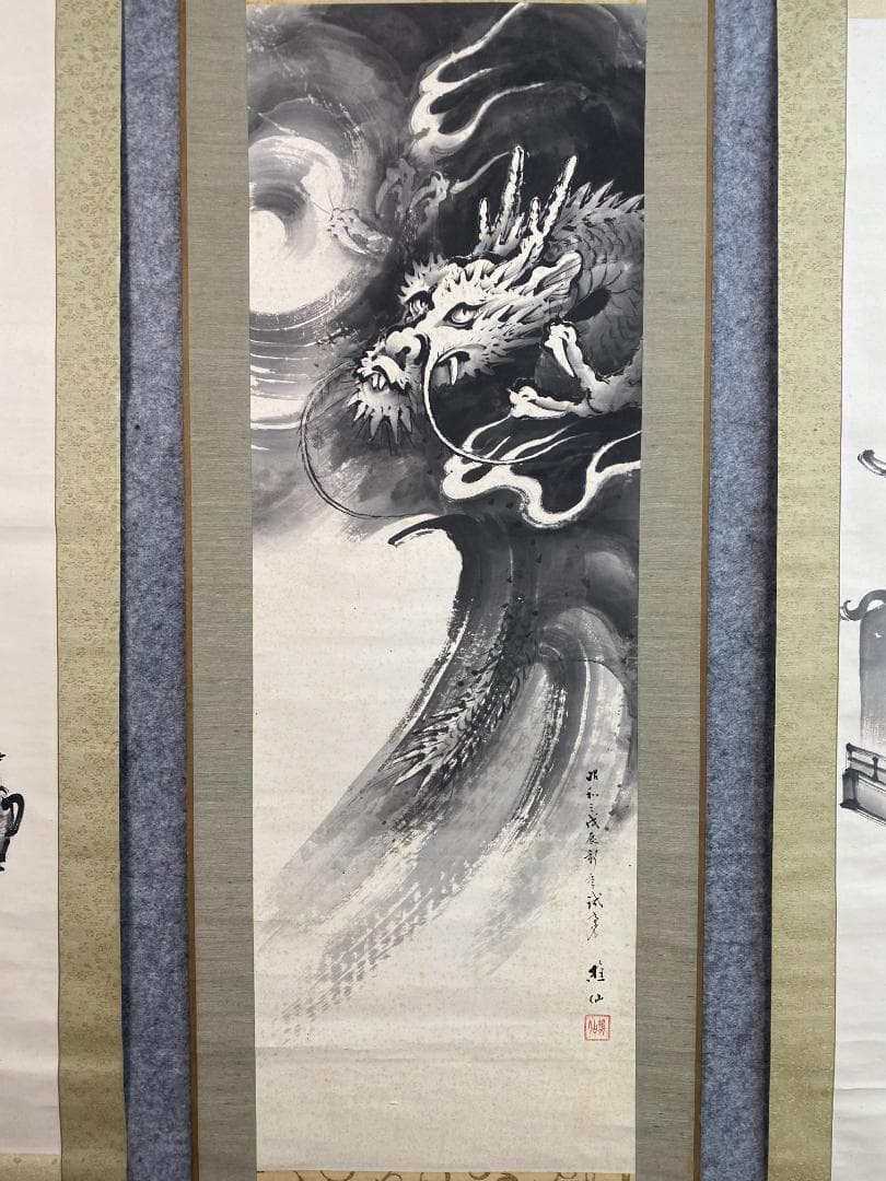 近藤樵仙 水墨図 三幅 熊本 肥後 師杉谷雪樵 掛軸24102509