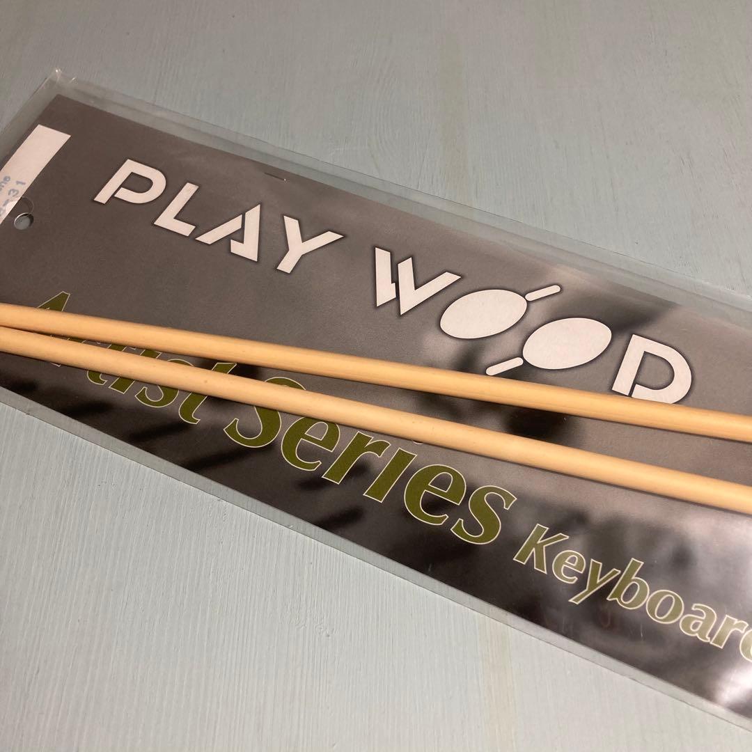 木琴マレット XG-31 安江佐和子プロデュース 2個(4本)セット