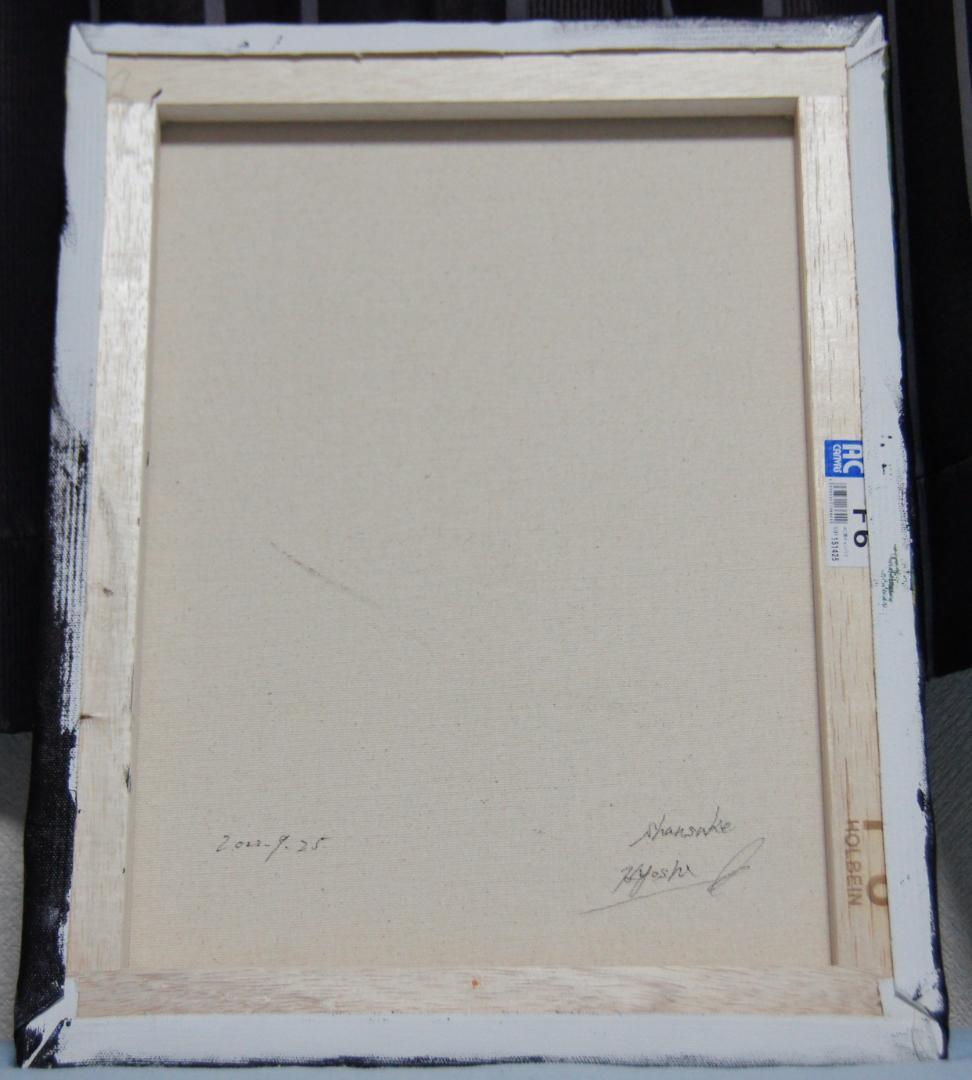 スプレーアート　E