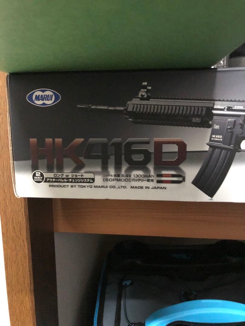 東京マルイ　HK416D M320A1 その他フルセット