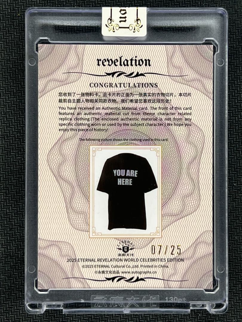 eternal cuts ジョン・レノン レリック 実使用 衣装 ビートルズ