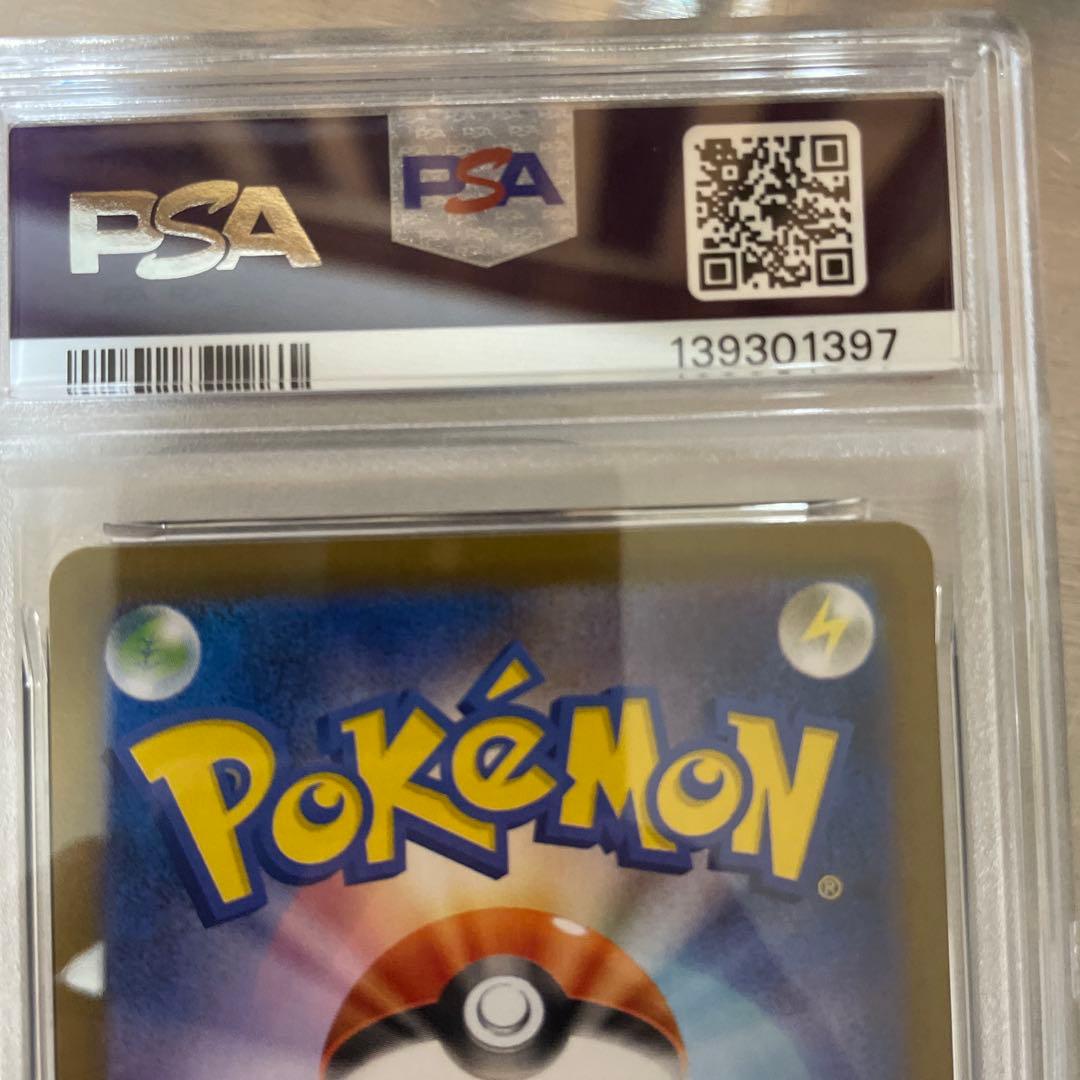 2025 ポケモンカード フクオカのピカチュウ #289