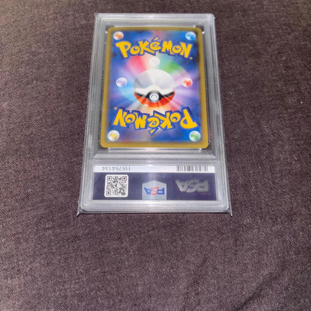 セブンイレブンプロモ　ピカチュウ　PSA10