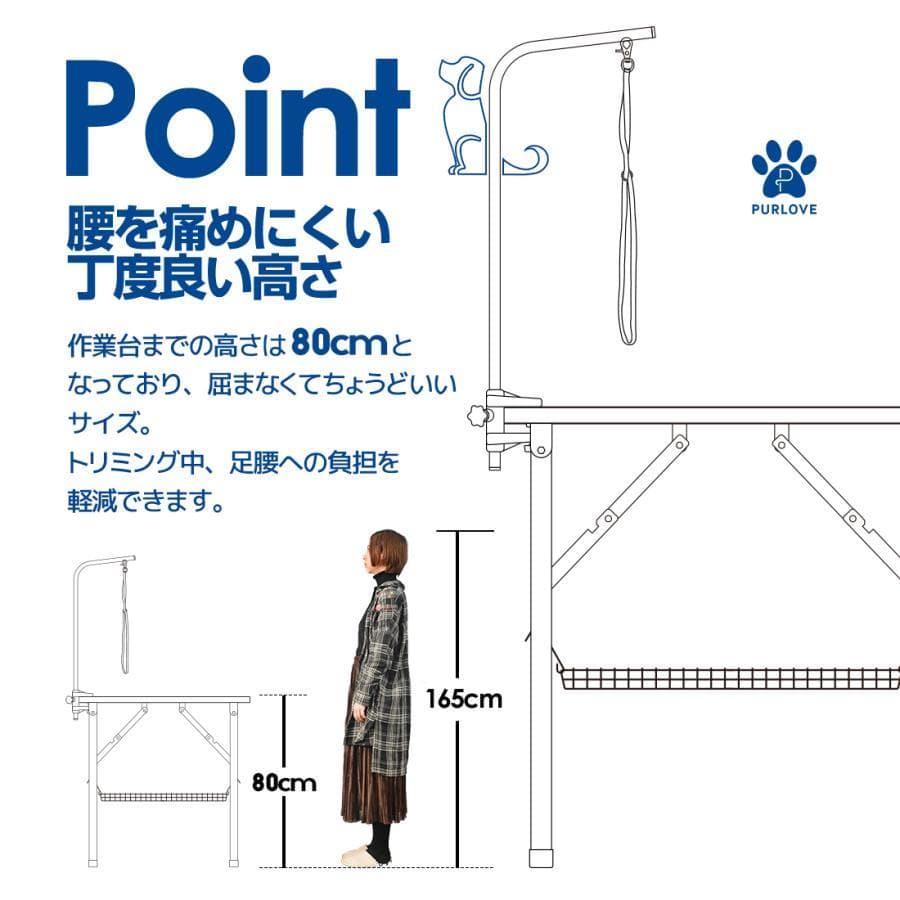 新品トリミングテーブル 収納カゴ付き 折りたたみ トリミング台1615-160
