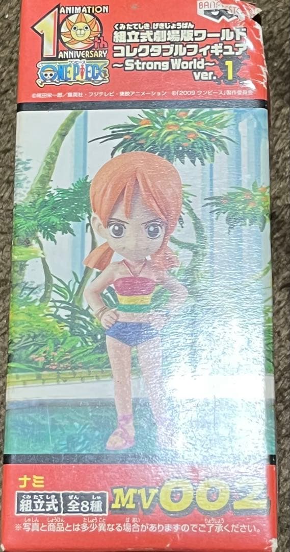 ワンピース コレクタブルフィギュア 10個セット