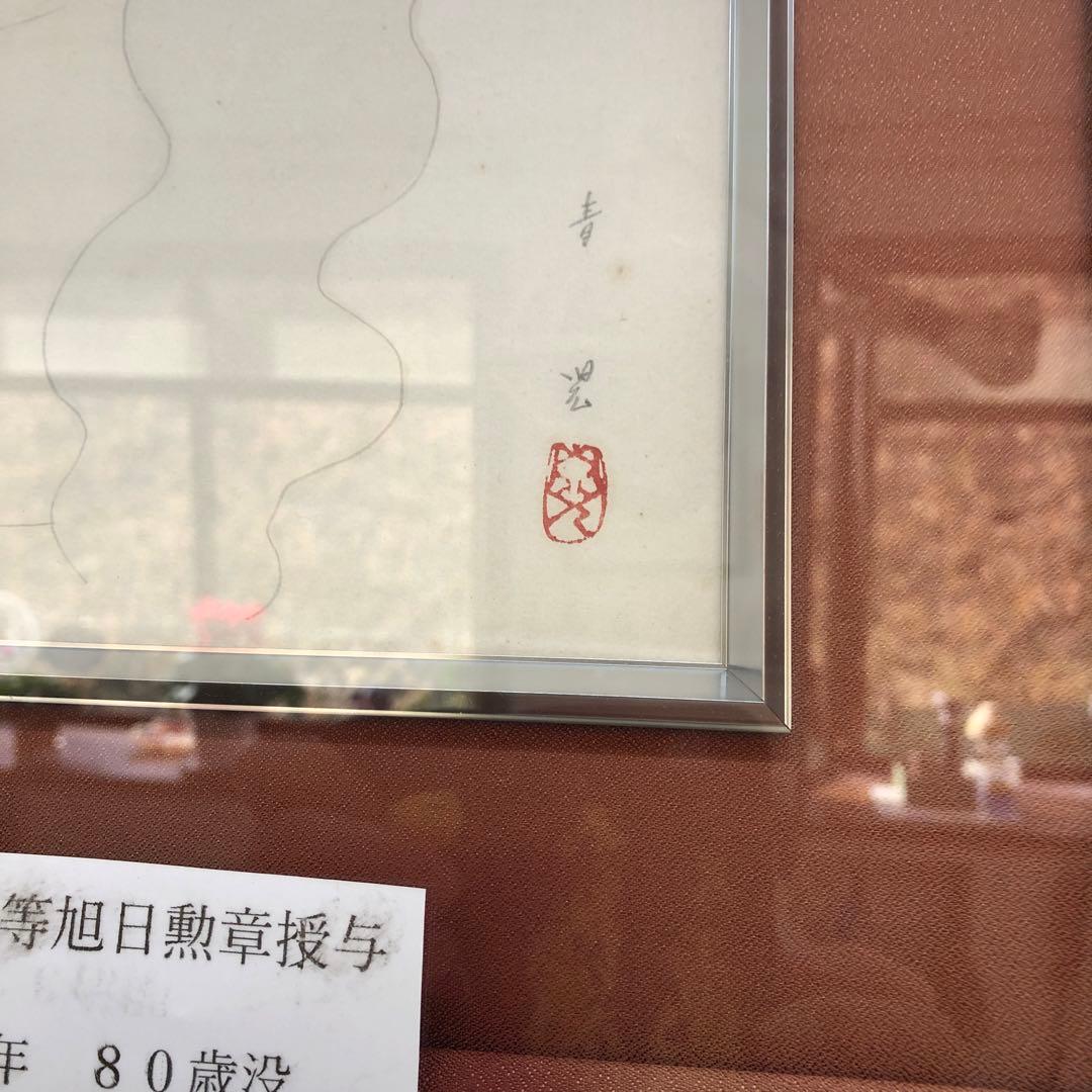 東郷青児の美人画と東郷青児の絵皿２枚