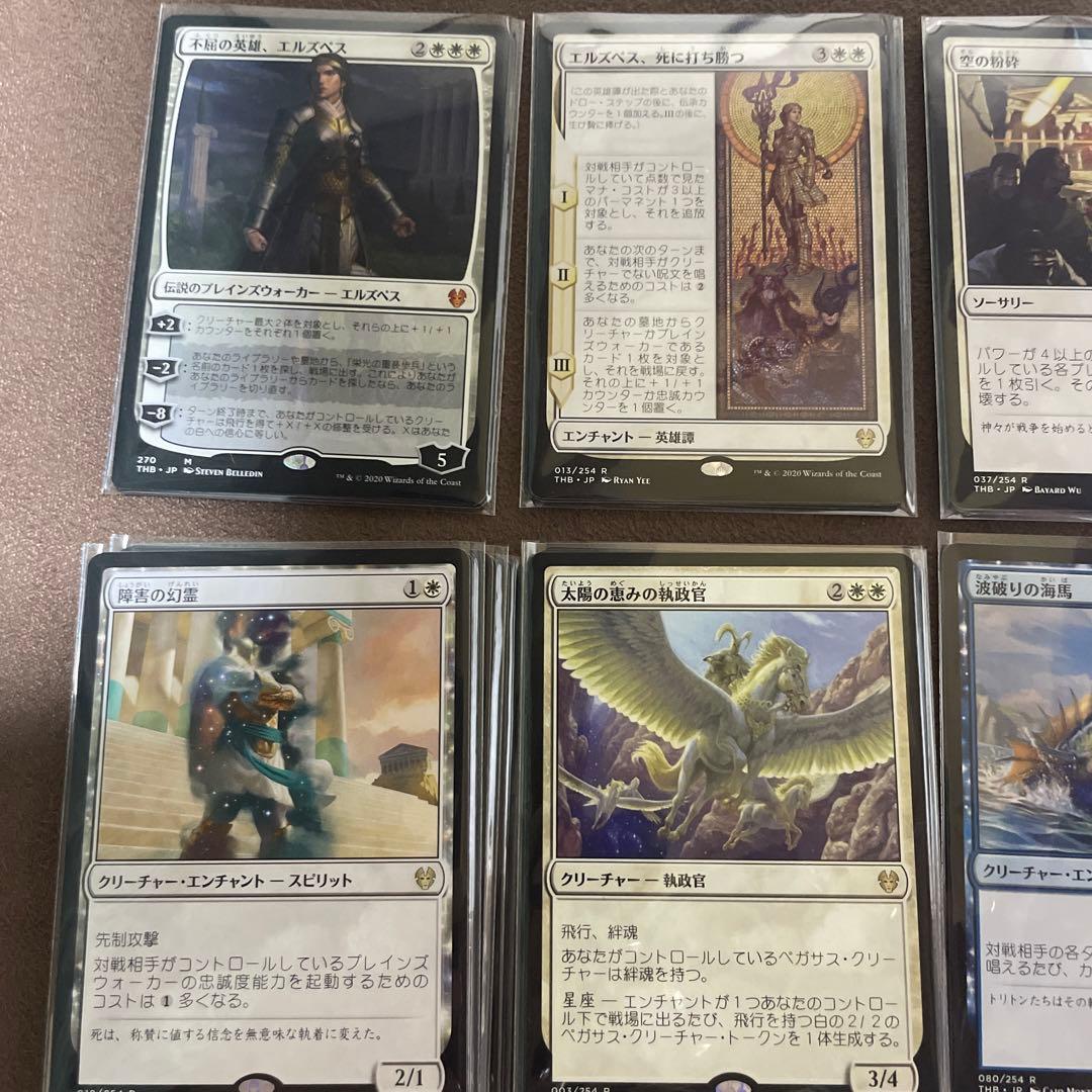 [H] MTG THB テーロス還魂記　安価レア、神話レアバラ売り