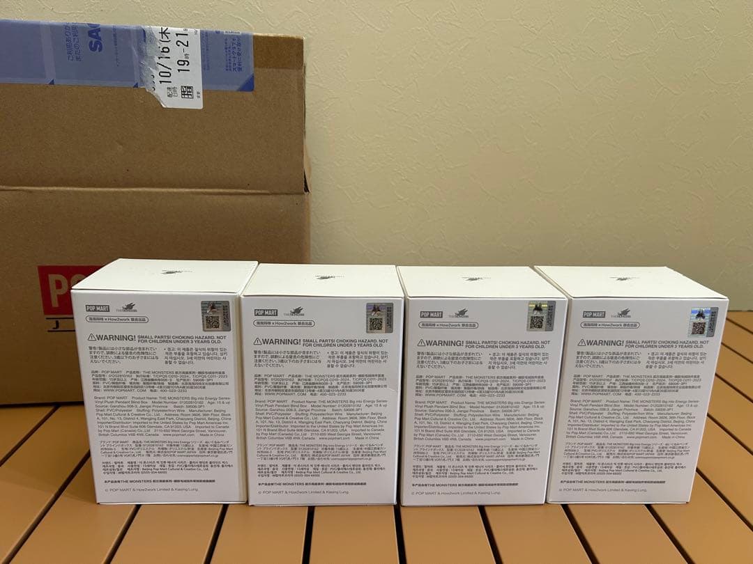 4個セット 正規品　LABUBU らぶぶ　未開封　ぬいぐるみ