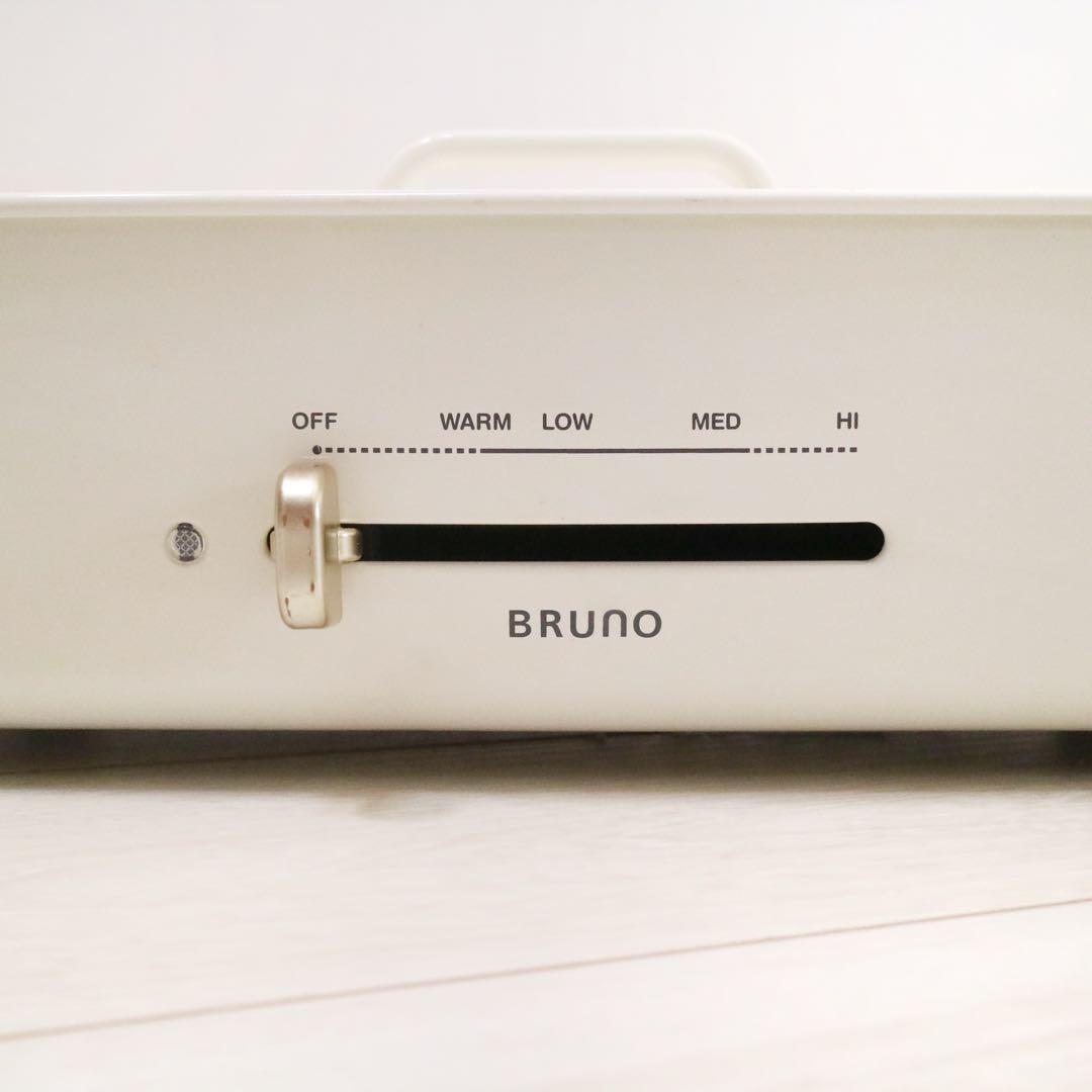 BRUNO ホットプレート グランデサイズ BOE026-WH ホワイト