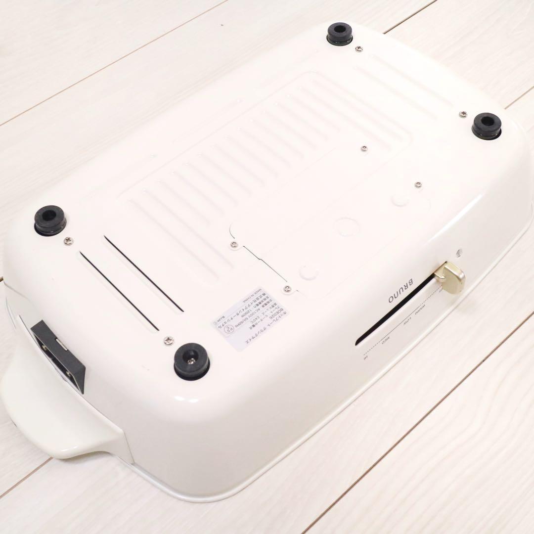 BRUNO ホットプレート グランデサイズ BOE026-WH ホワイト