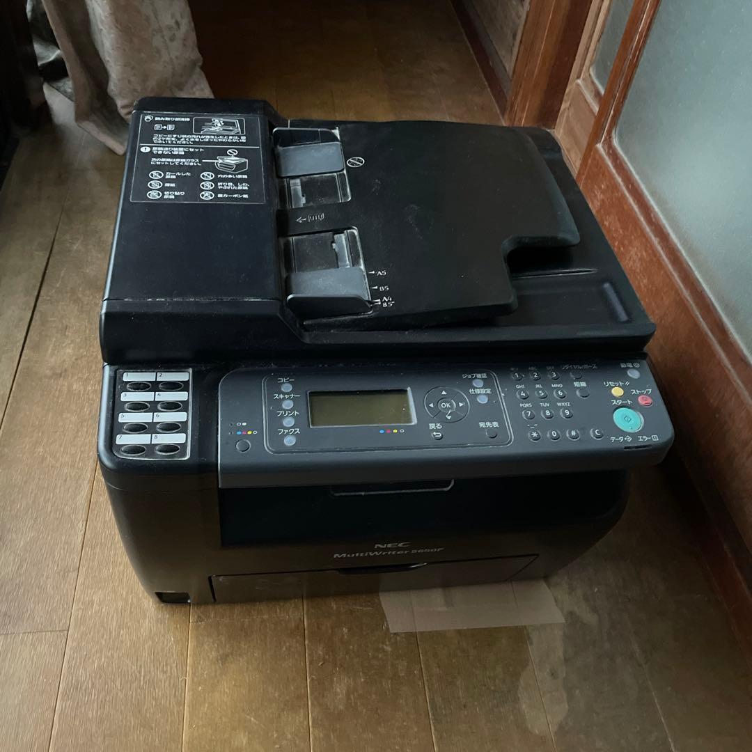 NECレーザープリンター MultiWriter 5650F PR-L5650F