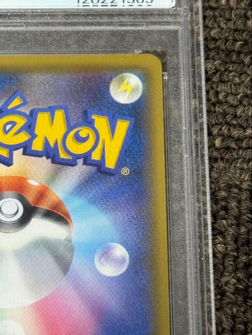 カスミのおねがい SR SM11 ミラクルツイン psa10