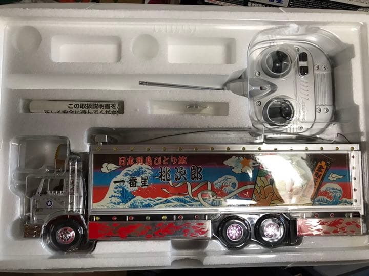 トラック野朗ラジコン